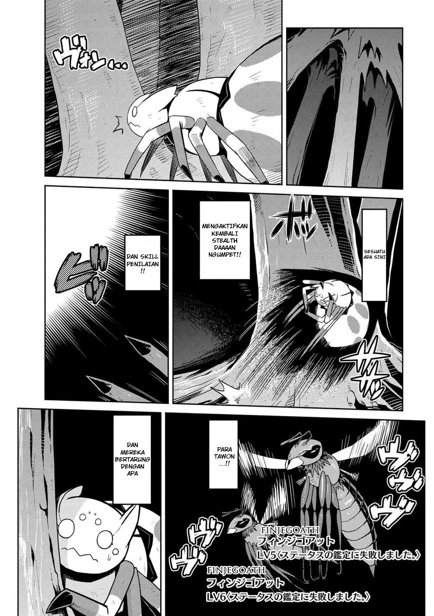 Kumo desu ga, Nani Ka?